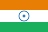 印度