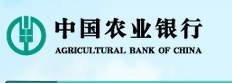 中國農業銀行 Coupon
