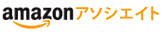 amazon.co.jp(日本亞馬遜) Coupon