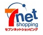 7 Net Shopping Coupon