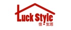 Luck Style 香港 Coupon